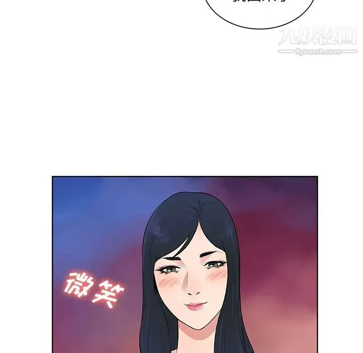 被女神环绕的男人 - 最终话 - page 28