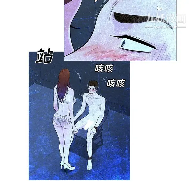 被女神环绕的男人 - 最终话 - page 39