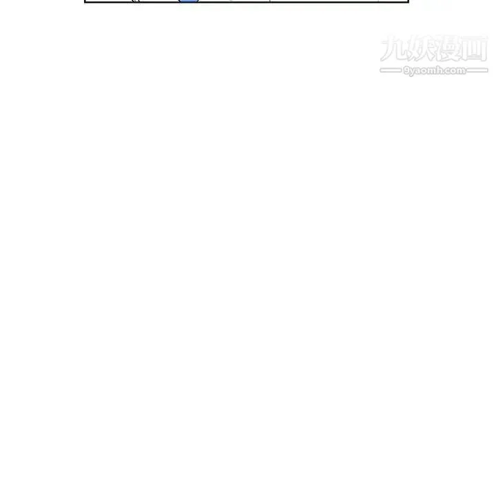 被女神环绕的男人 - 最终话 - page 41
