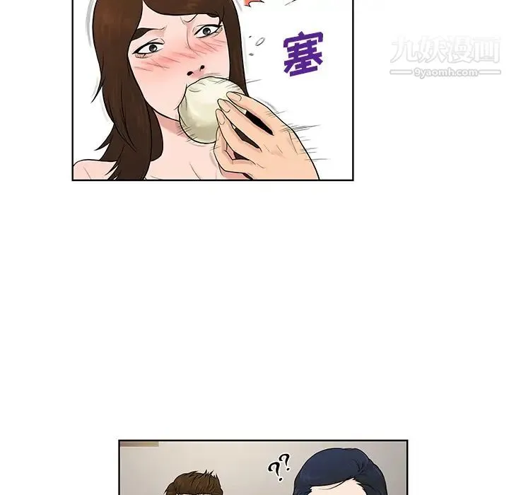 被女神环绕的男人 - 最终话 - page 54