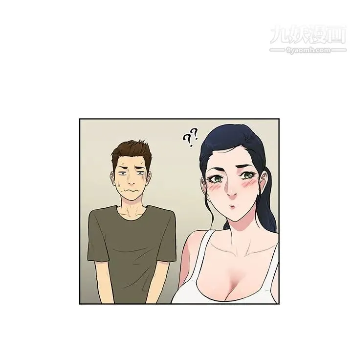 被女神环绕的男人 - 最终话 - page 59