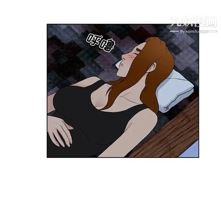 被女神环绕的男人 - 最终话 - page 64
