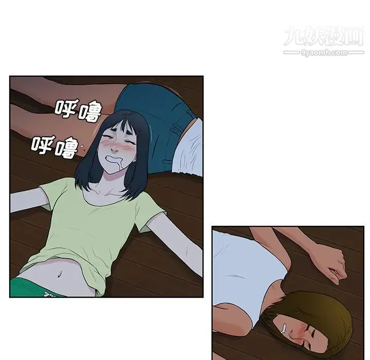被女神环绕的男人 - 最终话 - page 65