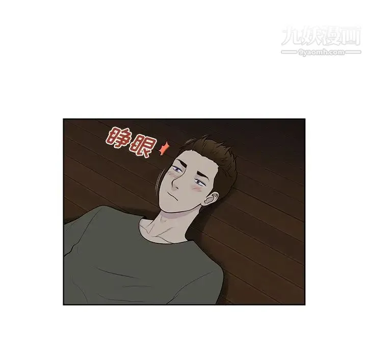 被女神环绕的男人 - 最终话 - page 67