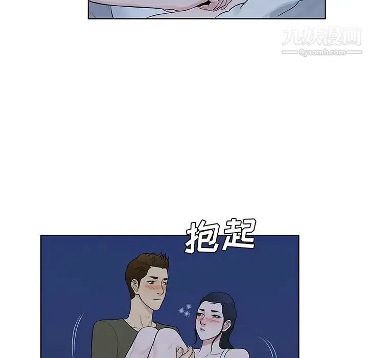 被女神环绕的男人 - 最终话 - page 69