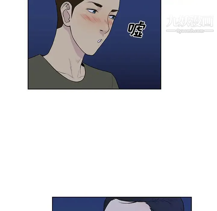 被女神环绕的男人 - 最终话 - page 72