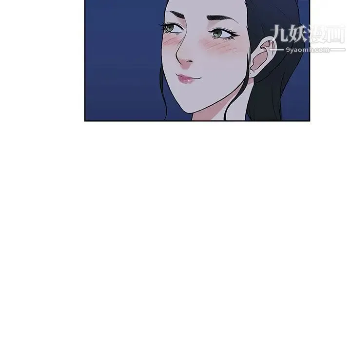 被女神环绕的男人 - 最终话 - page 73