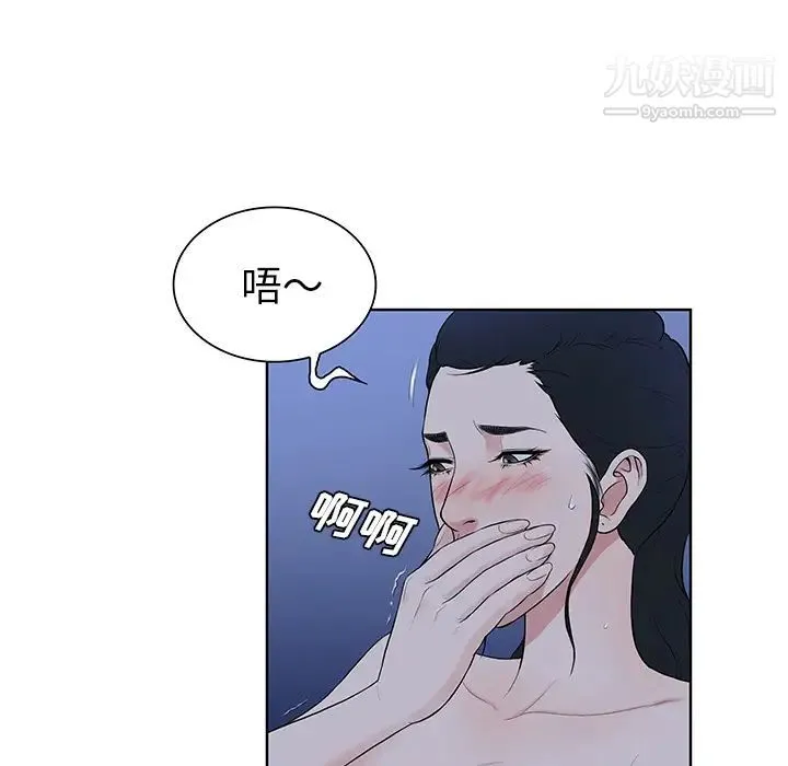 被女神环绕的男人 - 最终话 - page 76