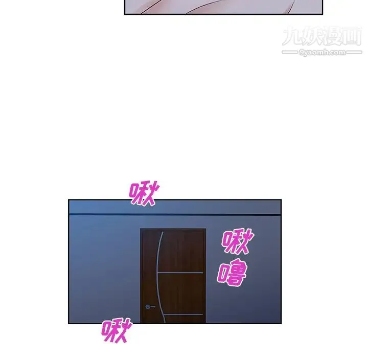 被女神环绕的男人 - 最终话 - page 77