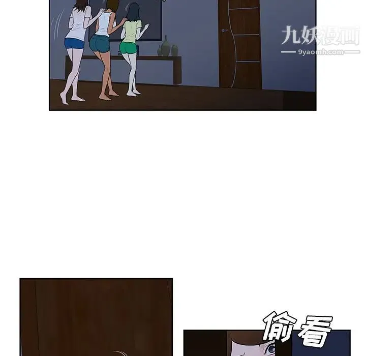 被女神环绕的男人 - 最终话 - page 80