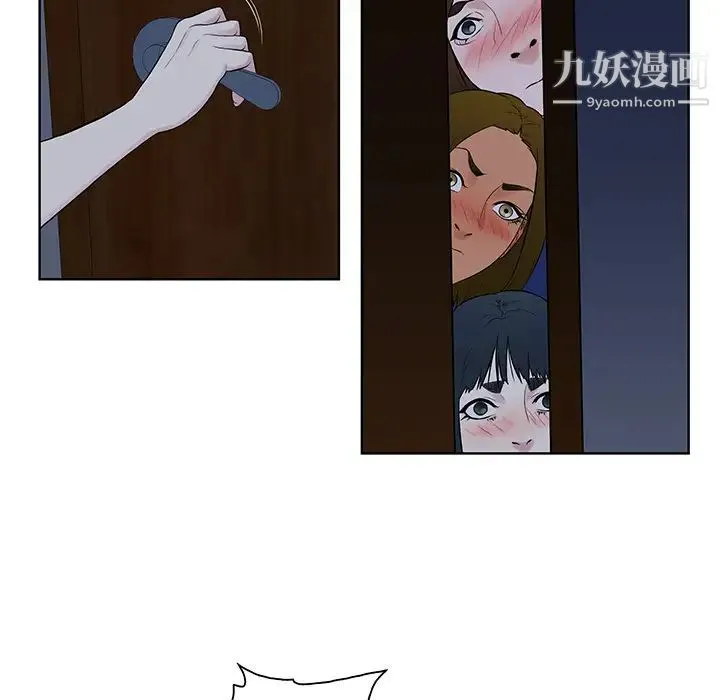 被女神环绕的男人 - 最终话 - page 81