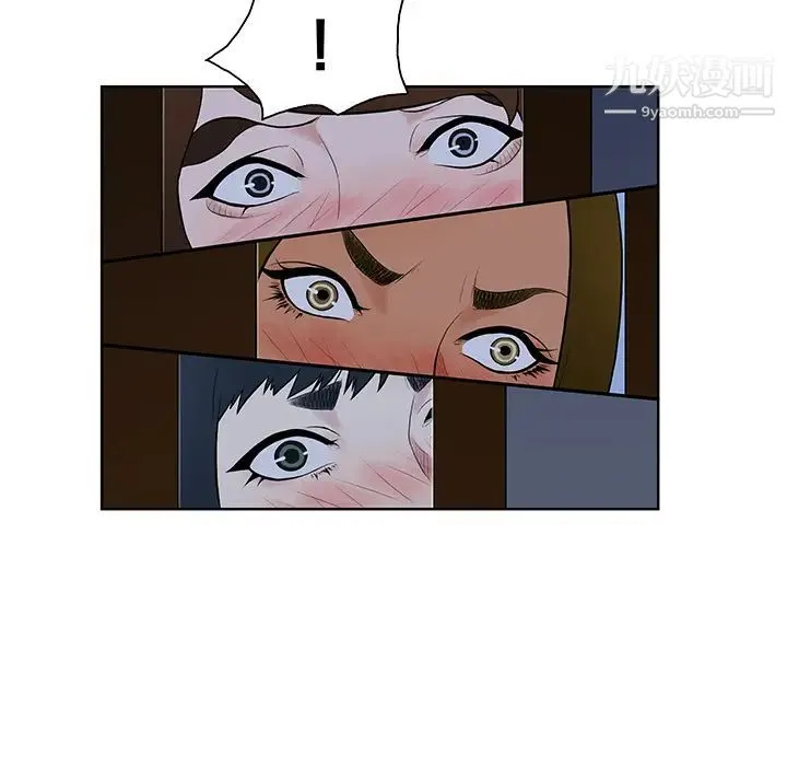 被女神环绕的男人 - 最终话 - page 82