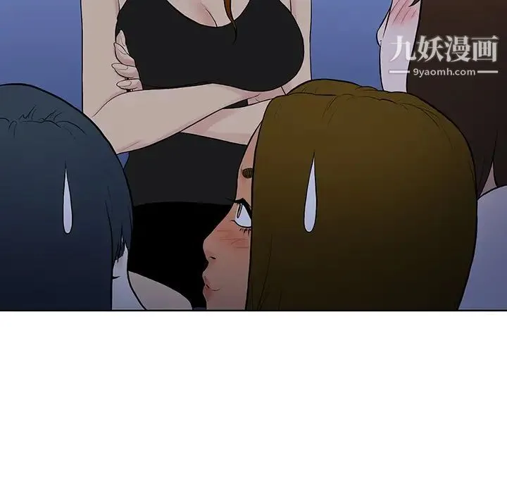 被女神环绕的男人 - 最终话 - page 85
