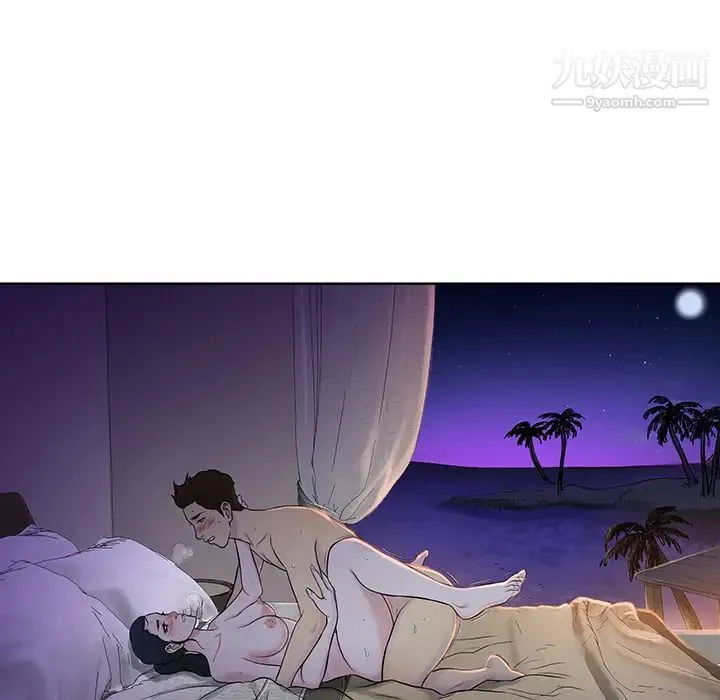 被女神环绕的男人 - 最终话 - page 88