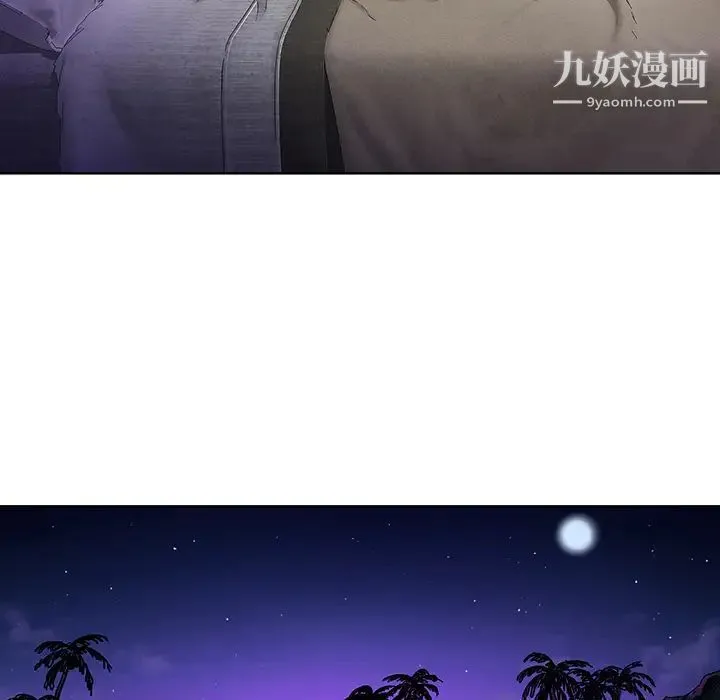 被女神环绕的男人 - 最终话 - page 89