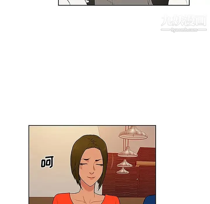 被女神环绕的男人 - 第50话 - page 31