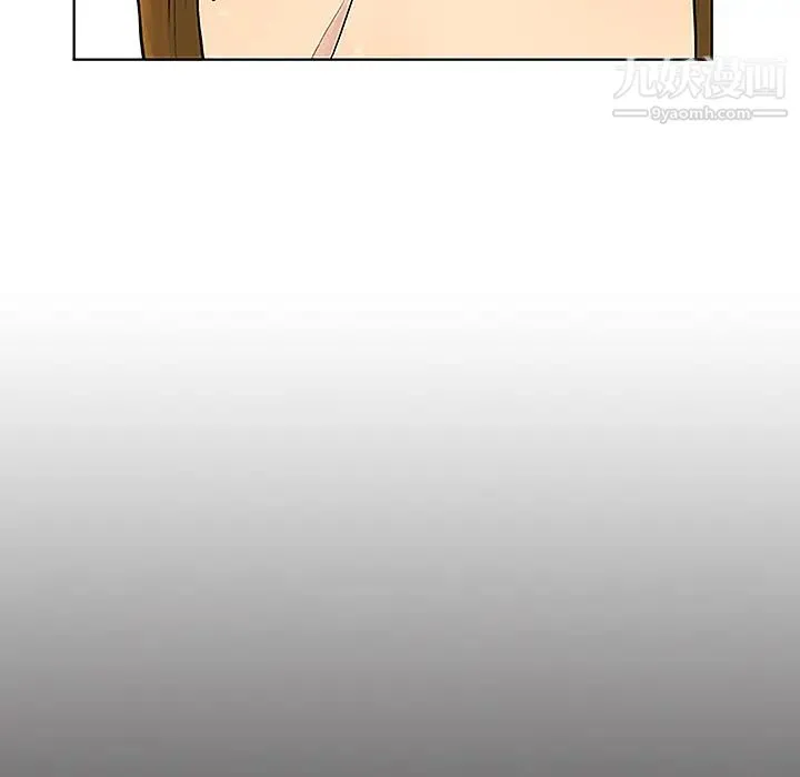 被女神环绕的男人 - 第50话 - page 45