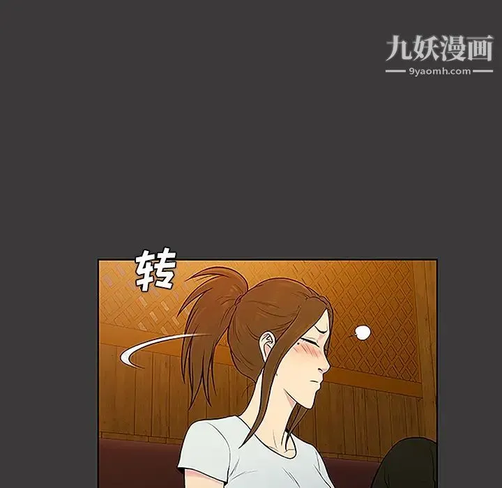 被女神环绕的男人 - 第50话 - page 61