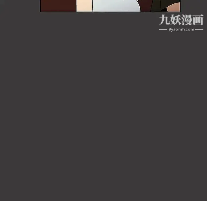 被女神环绕的男人 - 第50话 - page 62
