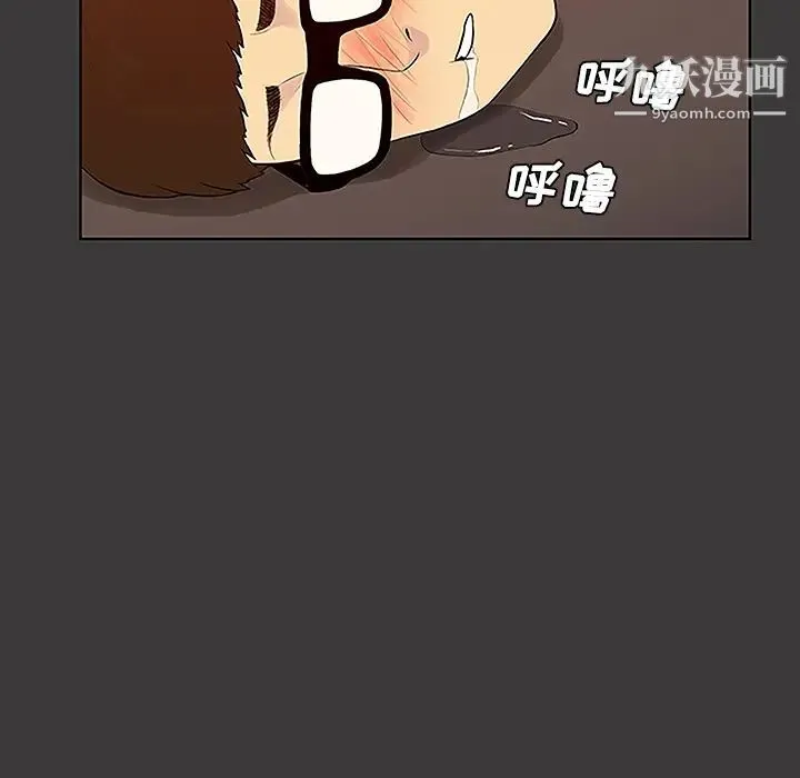被女神环绕的男人 - 第50话 - page 68