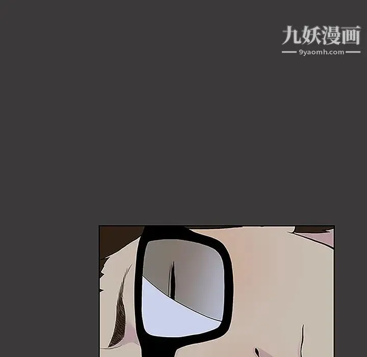 被女神环绕的男人 - 第50话 - page 69