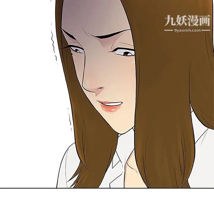 被女神环绕的男人 - 第50话 - page 91