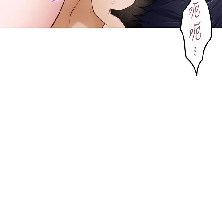 姊姊的房间 - 第35话-沐浴后的色情按摩 - page 62