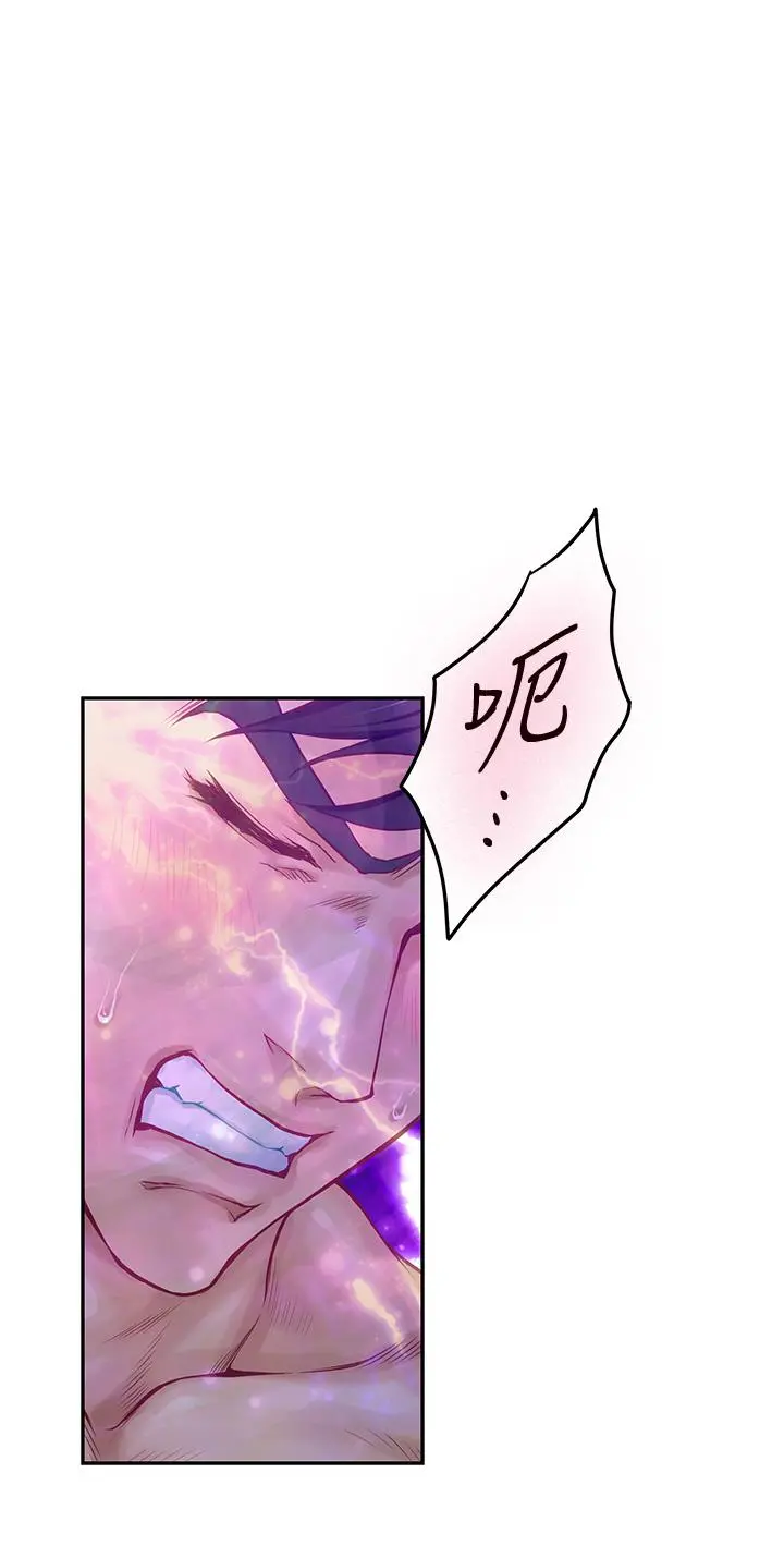 姊姊的房间 - 第19话-太紧了，我要射了 - page 20
