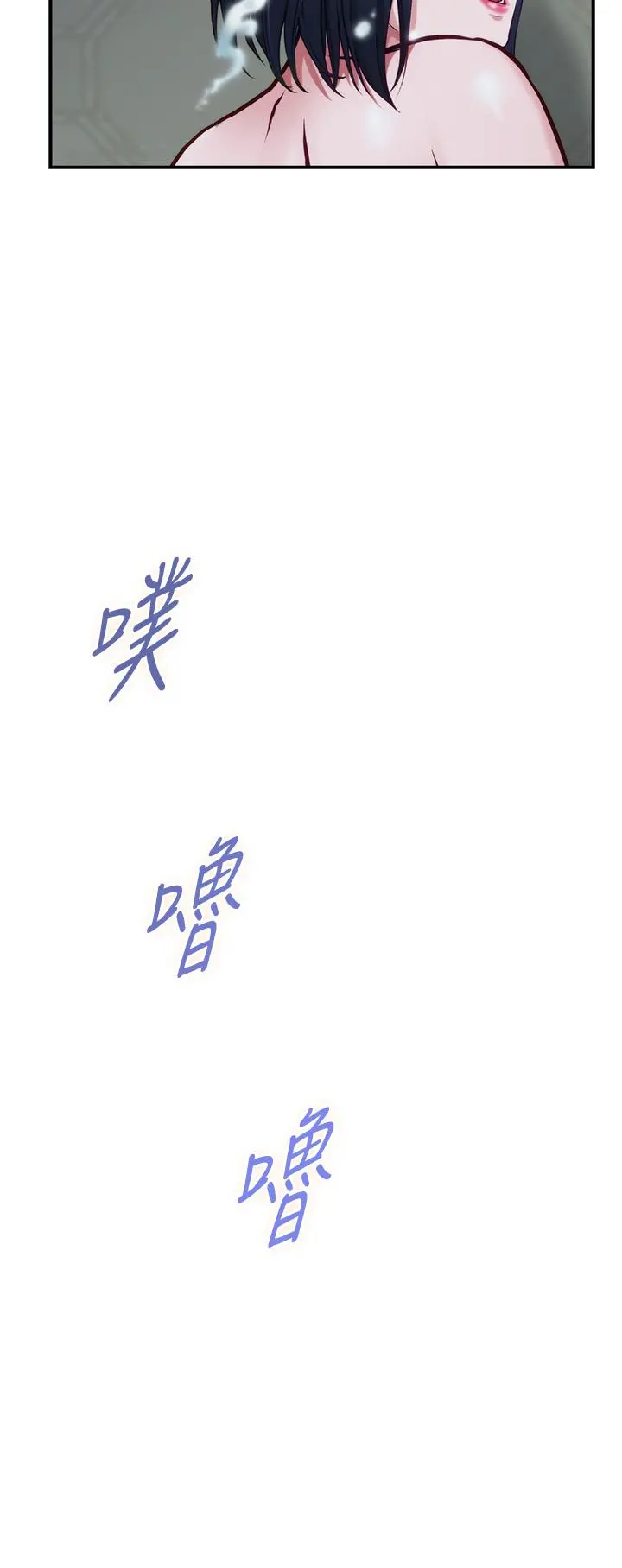 姊姊的房间 - 第19话-太紧了，我要射了 - page 28