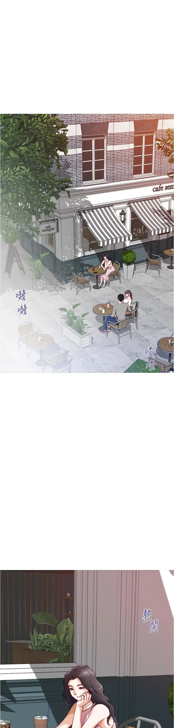 姊姊的房间 - 第19话-太紧了，我要射了 - page 35
