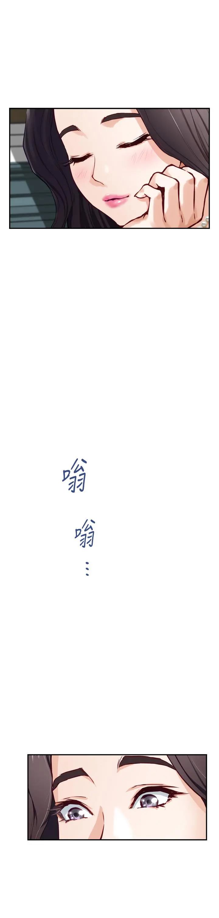 姊姊的房间 - 第19话-太紧了，我要射了 - page 43