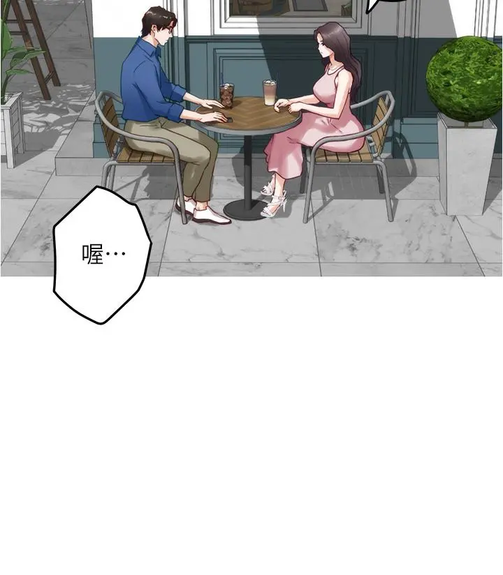 姊姊的房间 - 第19话-太紧了，我要射了 - page 54