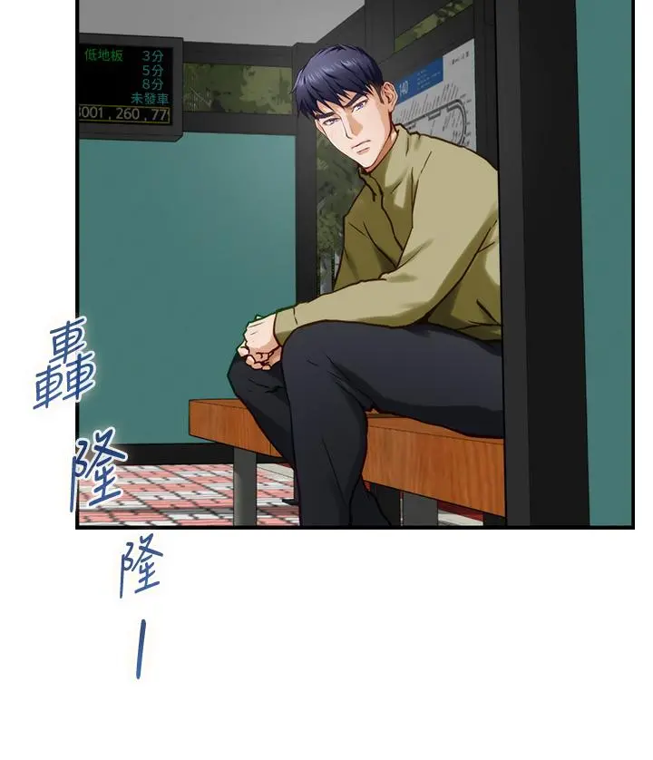 姊姊的房间 - 第19话-太紧了，我要射了 - page 58