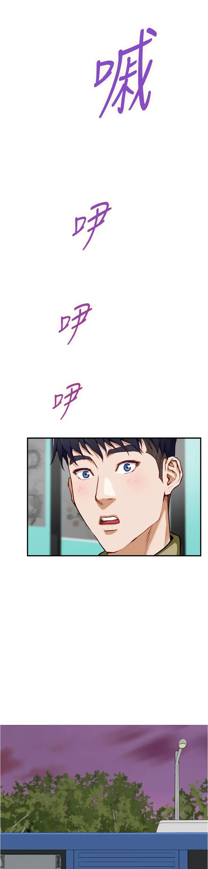 姊姊的房间 - 第19话-太紧了，我要射了 - page 59