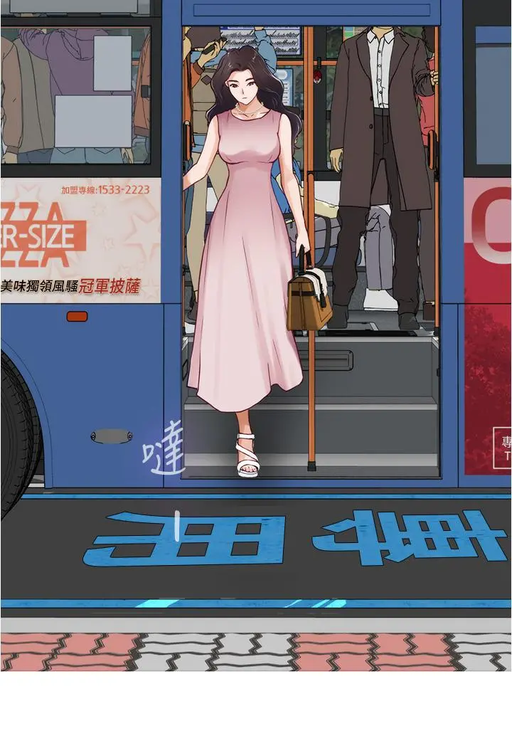 姊姊的房间 - 第19话-太紧了，我要射了 - page 60