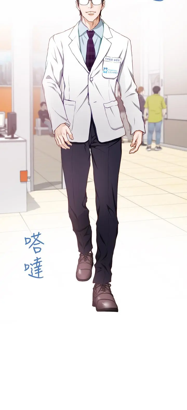 姊姊的房间 - 第4话-门缝透出的呻吟声 - page 25