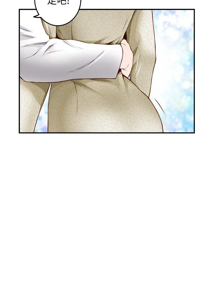 姊姊的房间 - 第4话-门缝透出的呻吟声 - page 31