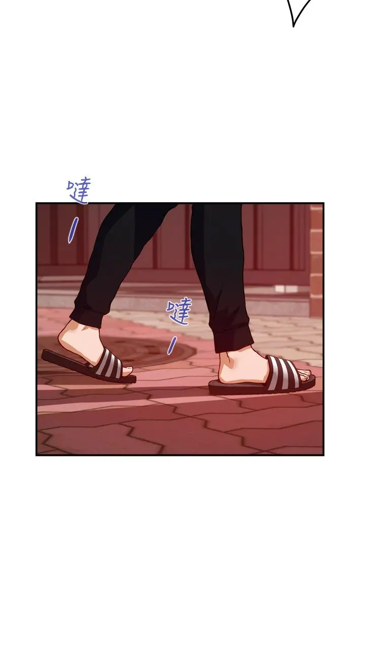 姊姊的房间 - 第4话-门缝透出的呻吟声 - page 39