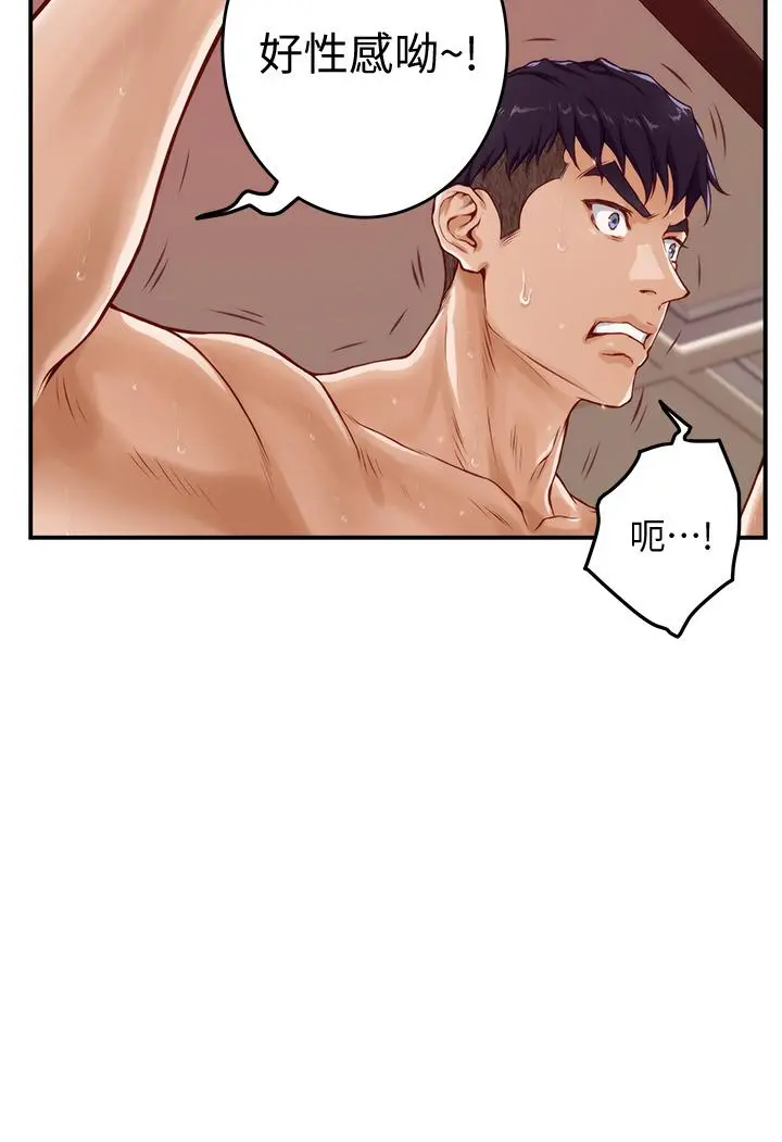 姊姊的房间 - 第7话-两个女人的肉弹攻势 - page 19