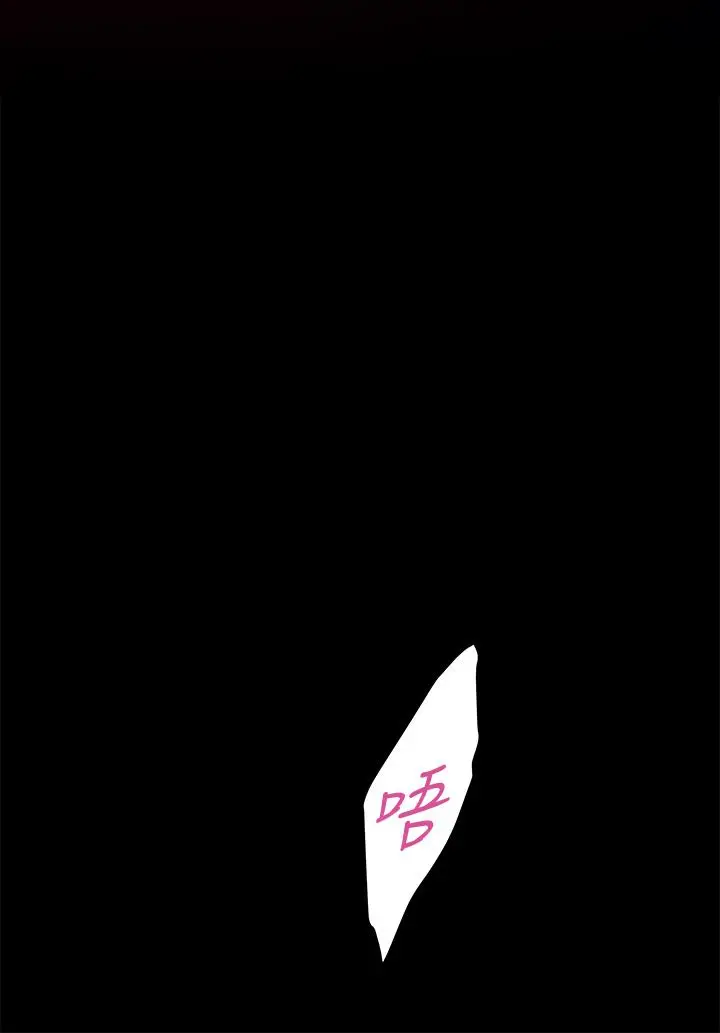 姊姊的房间 - 第7话-两个女人的肉弹攻势 - page 39