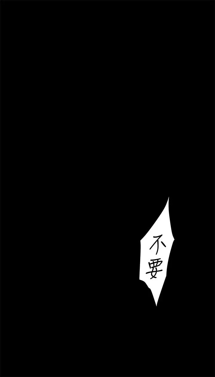 姊姊的房间 - 第7话-两个女人的肉弹攻势 - page 42