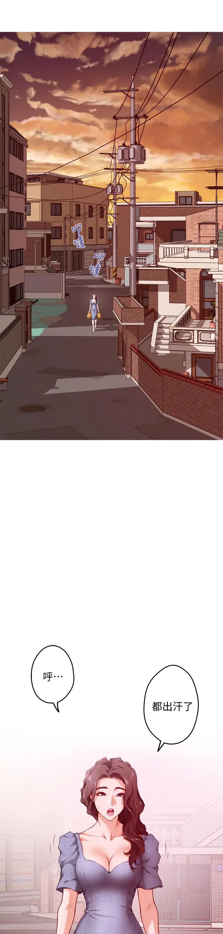 姊姊的房间 - 第6话-快把又大又粗的肉棒放进来 - page 67