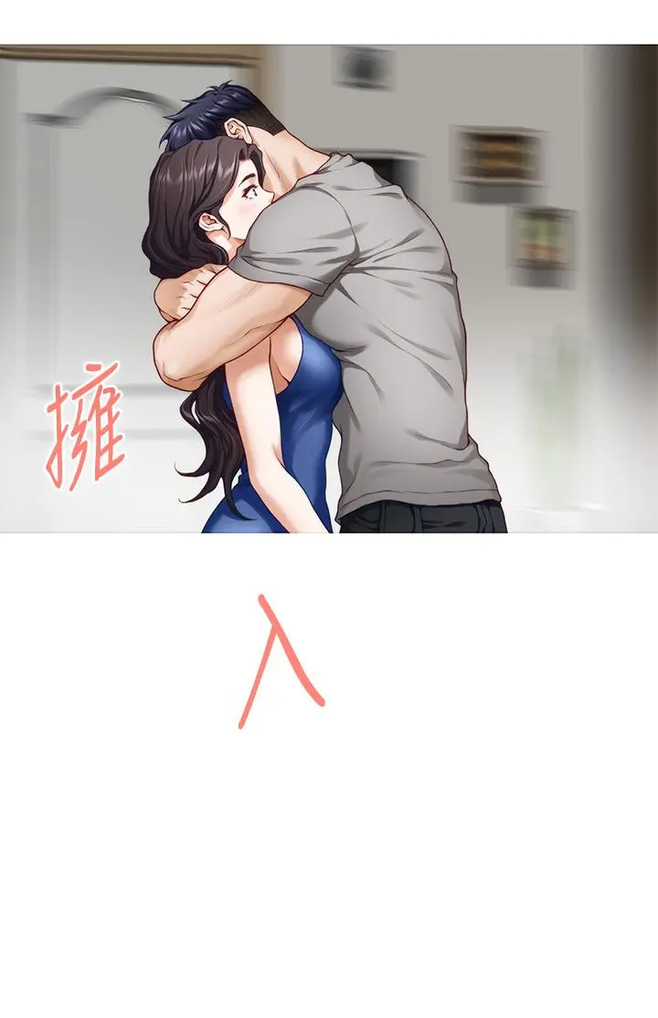 姊姊的房间 - 第28话-背着朋友在姊姊房间打炮 - page 17
