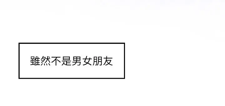 姊姊的房间 - 第28话-背着朋友在姊姊房间打炮 - page 63