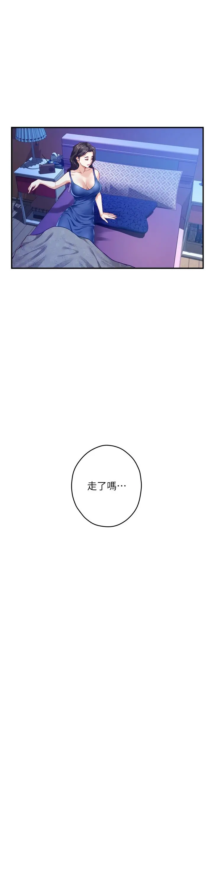 姊姊的房间 - 第28话-背着朋友在姊姊房间打炮 - page 72