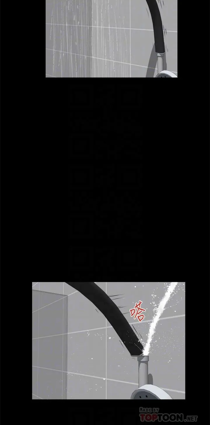 姊姊的房间 - 第30话-口交谢礼 - page 8