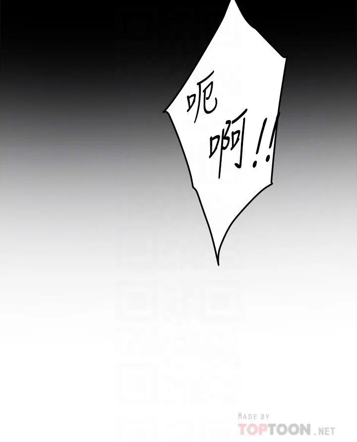 姊姊的房间 - 第30话-口交谢礼 - page 10