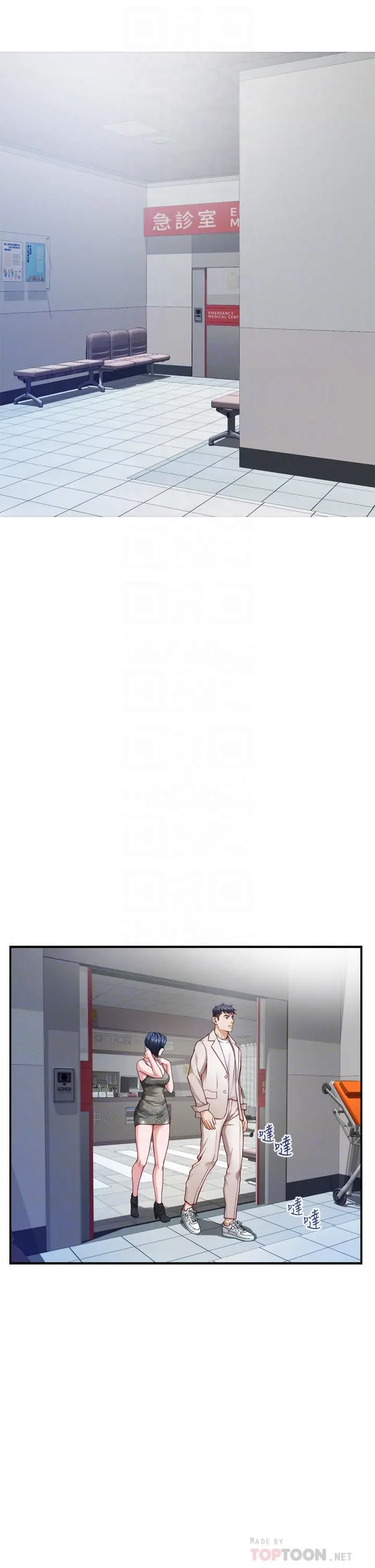 姊姊的房间 - 第30话-口交谢礼 - page 14