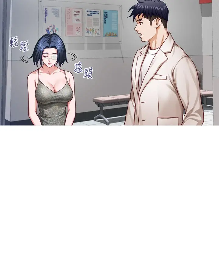 姊姊的房间 - 第30话-口交谢礼 - page 21