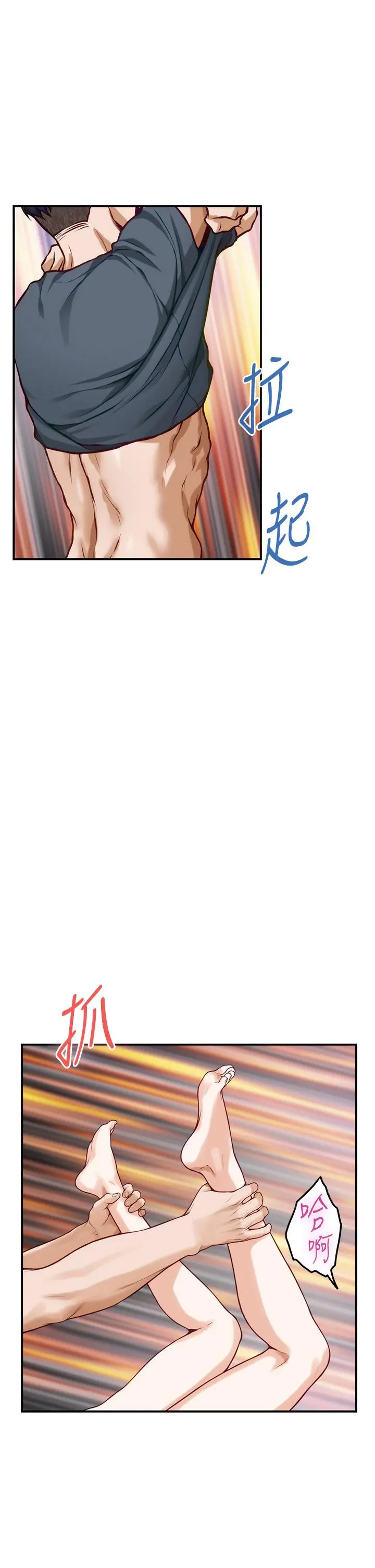 姊姊的房间 - 第26话-那天...是我的第一次 - page 7